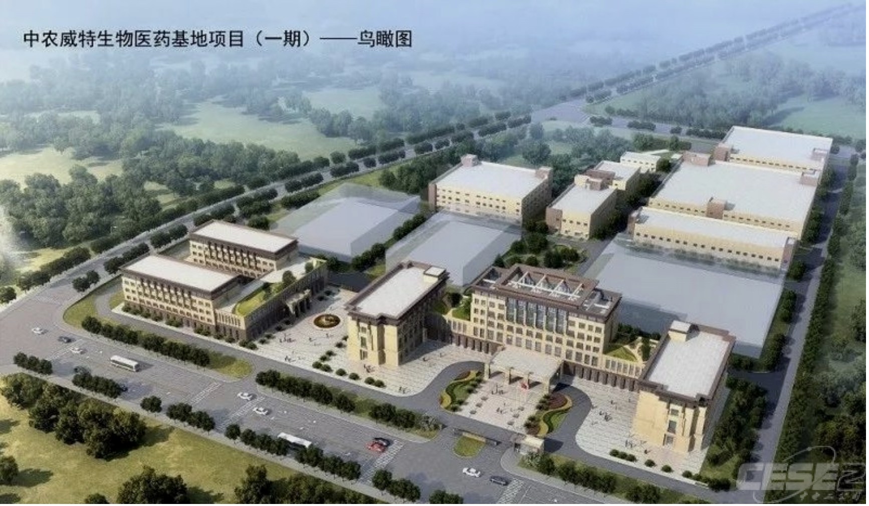 中农威特生物医药基地项目
