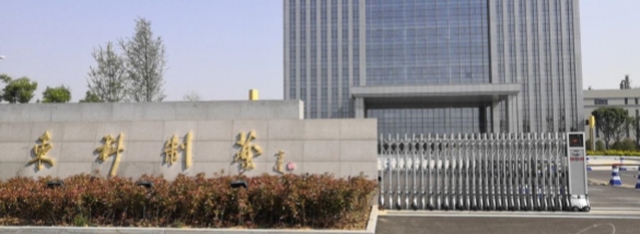 陕西东科中药提取车间安装项目