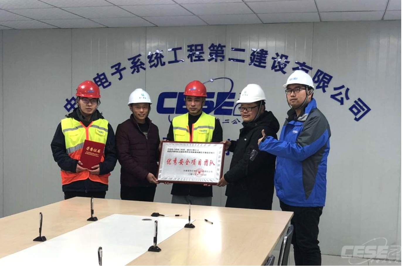 安庆普利国际高端原料药及创新制剂制造基地项目建筑施工工程
