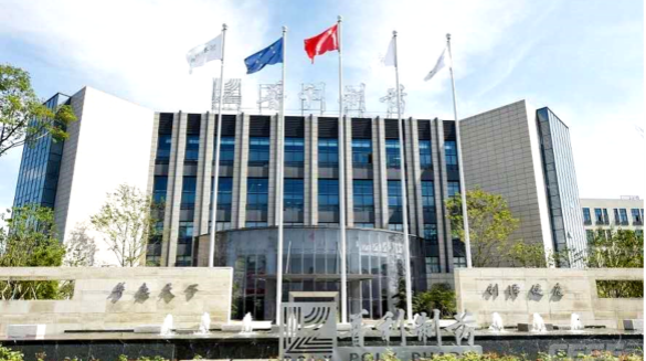 安庆普利国际高端原料药及创新制剂制造基地项目建筑施工工程