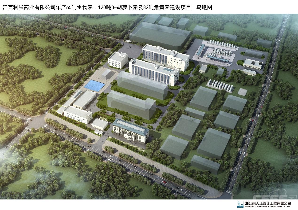 江西科兴药业先进维生素生产基地机电安装项目