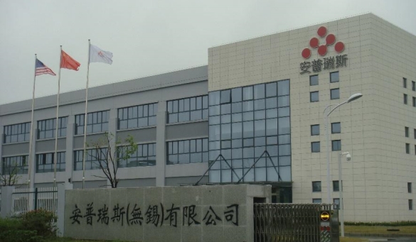 安普瑞斯高能量锂离子聚合物电池项目