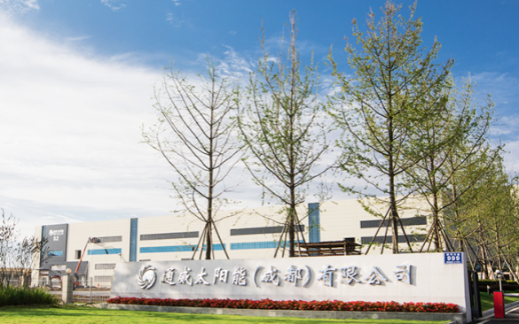 通威太阳能（眉山）国产智能制造装备运用项目