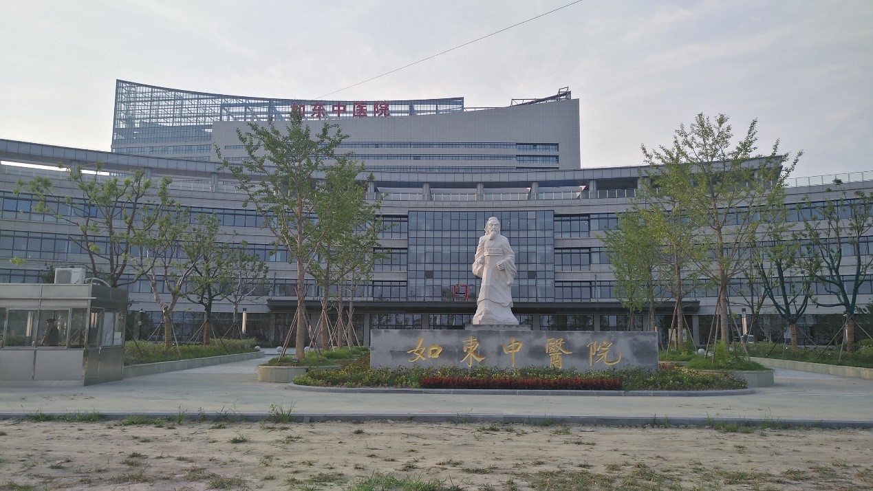 如东县中医院中央空调安装工程