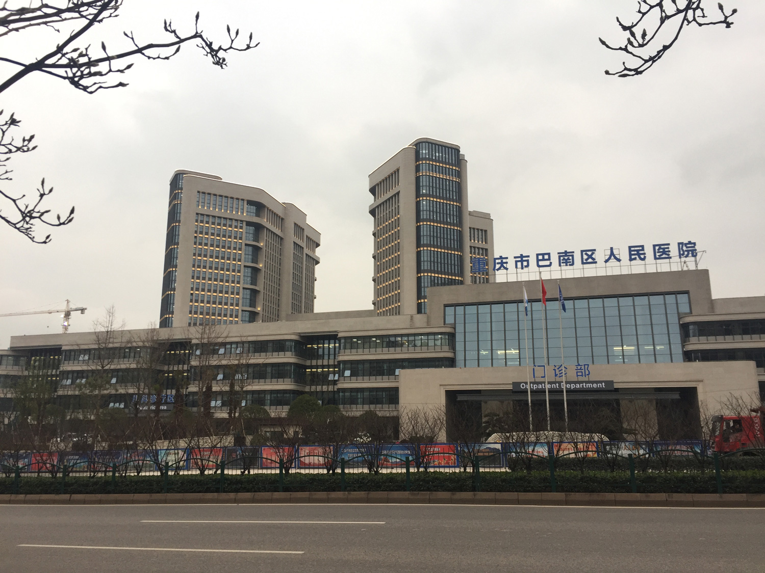 重庆市巴南区三级甲等医院净化系统工程