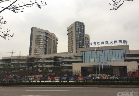 重庆市巴南区三级甲等医院净化系统工程